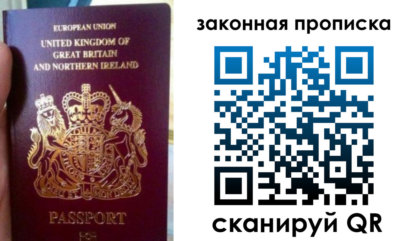 прописка поиск в Сыктывкаре