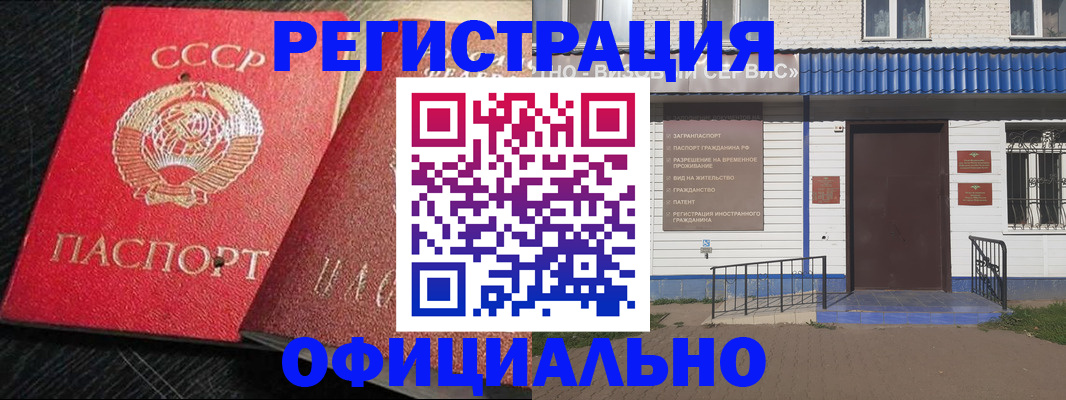 прописка для школы в Сыктывкаре